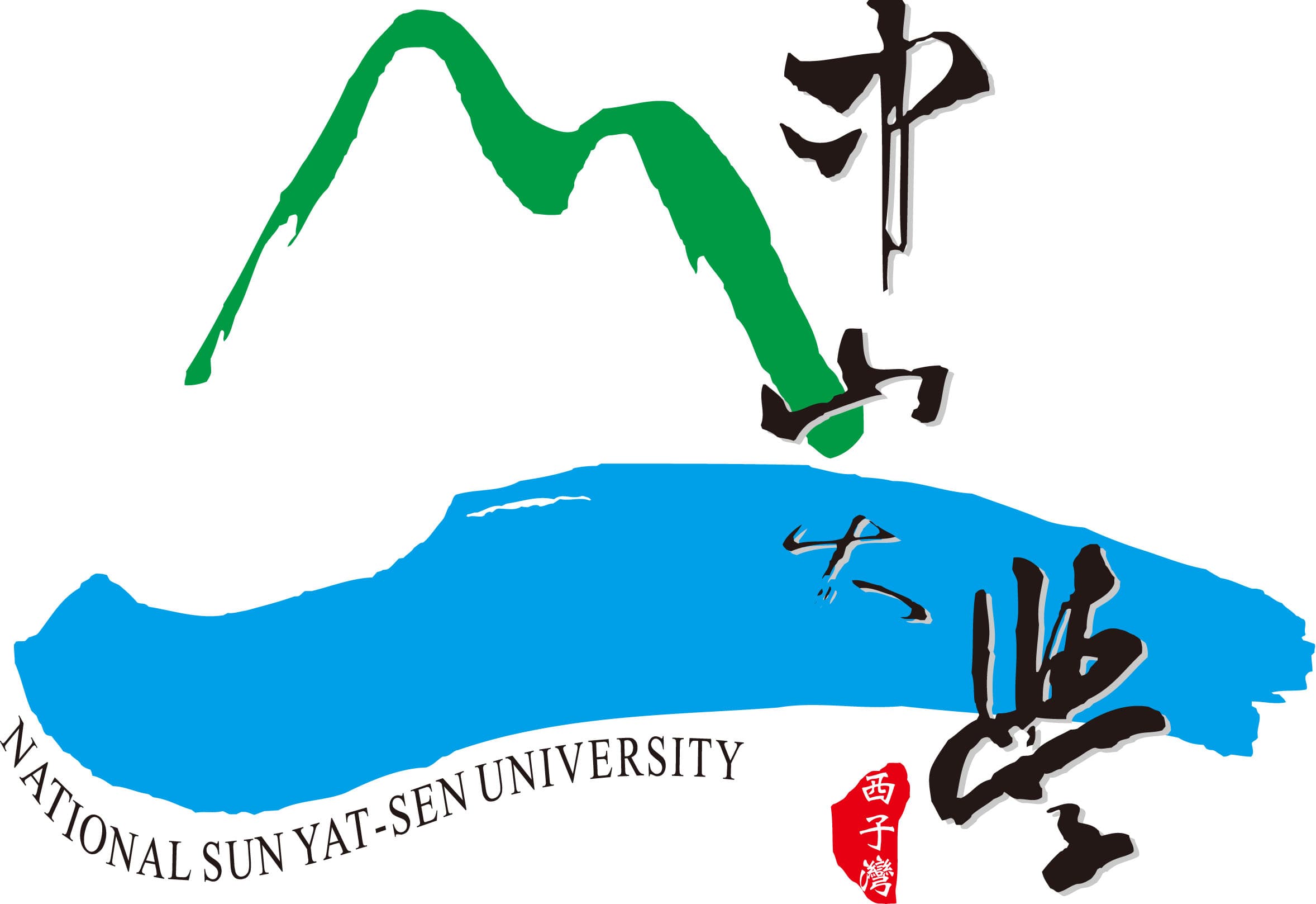 National Sun Yat-sen University logo